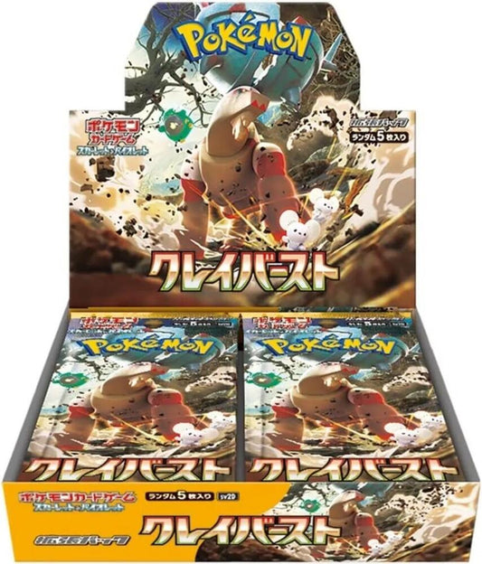 Clay Burst Booster Box (JPY)