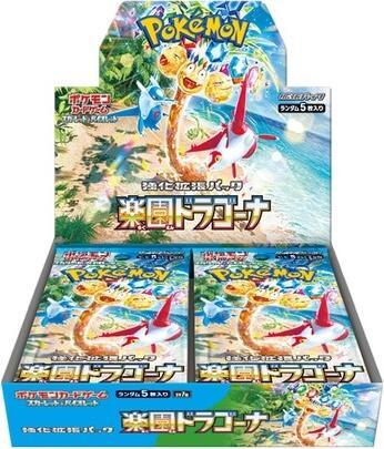 Japanese Pokemon Paradise Dragona Booster Box Trading Card Box