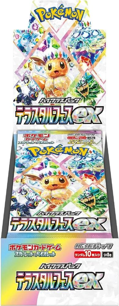 Japanese Pokemon Terastal Fest ex Booster Box Trading Card Box